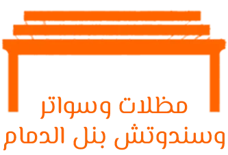 The logo copy