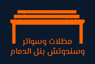 The logo with background