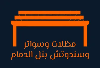 The logo with background